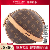 中古9新LV路易威登BOITE CHAPEAU 老花小号斜挎二手奢侈品包包