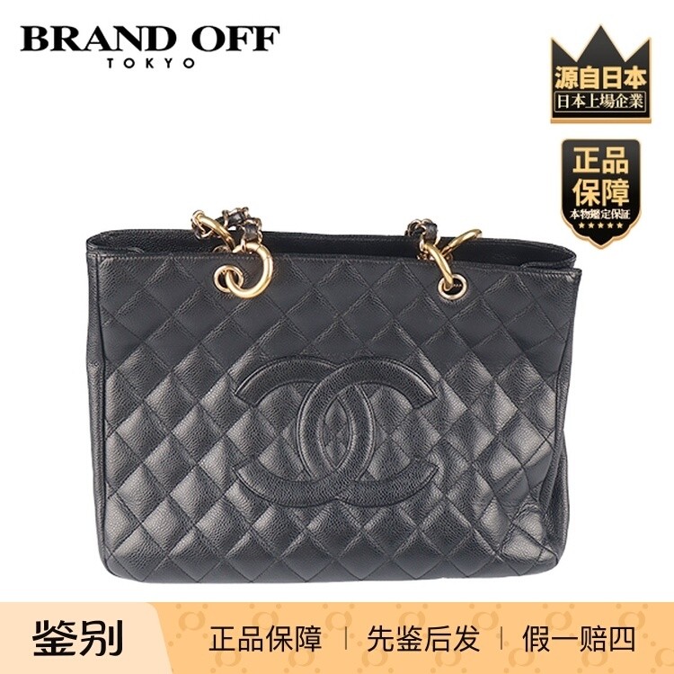 「8.5新」CHANEL(香奈儿)GST黑色荔枝皮中号单肩包A50995,箱包皮具/热销女包/男包,二奢女士包,淘宝优惠券,粉丝福利购,淘宝优惠卷