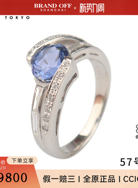 中古95新日本进口商品斯里兰卡产无烧矢车菊蓝宝石钻石戒指铂金