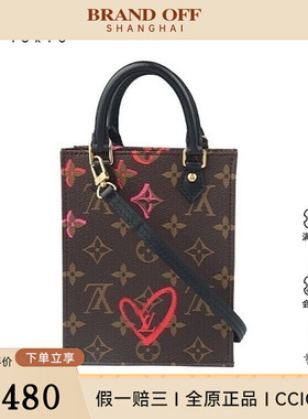 中古9新LV路易威登PETITSACPLAT二手奢侈品包包