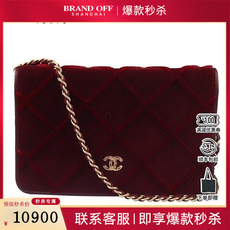 中古CHANEL香奈儿雕花扣丝绒链条钱包勃艮第红丝绒斜挎包,箱包皮具/热销女包/男包,二奢女士包,淘宝优惠券,粉丝福利购,淘宝优惠卷