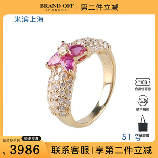 中古95新日本进口商品花形4颗粉色蓝宝石钻石K18黄金51号戒指