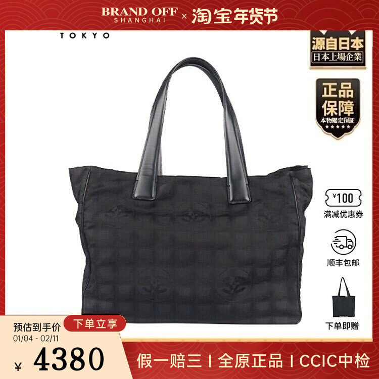 中古VINTAGE新CHANEL(香奈儿)NEW TRAVEL TOTE黑色尼龙托特包,箱包皮具/热销女包/男包,二奢女士包,淘宝优惠券,粉丝福利购,淘宝优惠卷