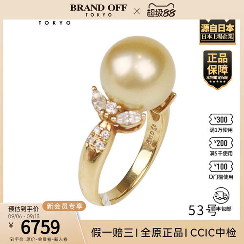 「9.5新」TASAKI(塔思琦)南洋珍珠钻石戒指K18黄金53号