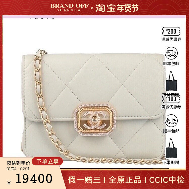 中古85新香奈儿钻扣链条淡灰色小牛皮二手奢侈品vintage包包,箱包皮具/热销女包/男包,二奢女士包,淘宝优惠券,粉丝福利购,淘宝优惠卷