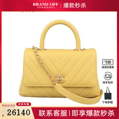 9新CHANEL香奈儿COCO HANDLE荔枝皮小号单肩A9299二手奢侈品包包