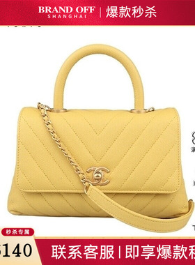 9新CHANEL香奈儿COCO HANDLE荔枝皮小号单肩A9299二手奢侈品包包
