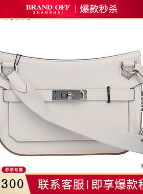 中古95新HERMES爱马仕JYPSIERE奶灰色SWIFT皮二手奢侈品包包