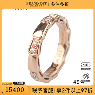 中古95新BVLGARI(宝格丽)SERPENTI VIPER 钻石戒指750玫瑰金49号
