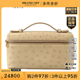 「9.0新」LORO PIANA(诺悠翩雅)EXTRA POCKET米黄色鸵鸟皮斜挎包