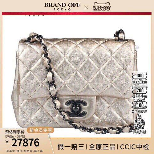 CHANEL(香奈儿)方胖子迷你经典手袋香槟金金属质感羊皮迷你斜挎包