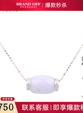 中古95新日本进口商品椭圆形紫色翡翠钻石项链750白金45cm