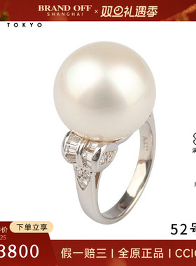 中古95新日本进口商品南洋白蝶珍珠钻石戒指铂金90052号