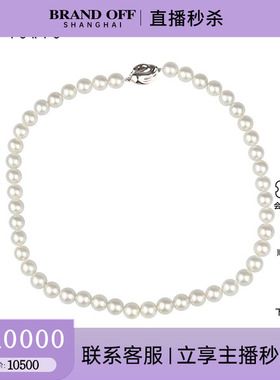 中古95新TASAKI塔思琦天鹅形扣银灰色海水珍珠串珠项链92544cm