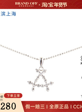 中古95新日本进口商品三角形15颗钻石K18WG/WGK14/PT850项链