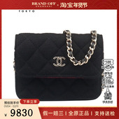 9新CHANEL香奈儿CLUTCH WITH CHAIN黑织物迷你链条二手奢侈品包包