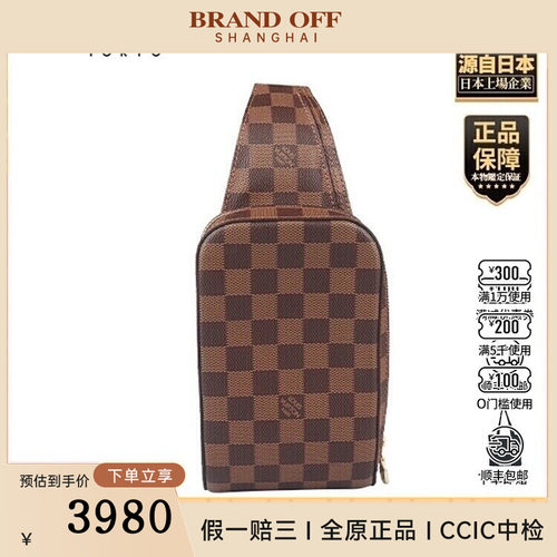 「9.0新」LOUIS VUITTON(路易威登)GERONIMOSDAMIER棋盘格腰包