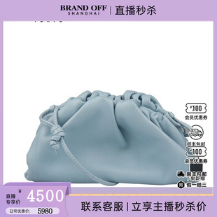 MINI 宝缇嘉 POUCH冰蓝色小牛皮迷你斜挎包585852 VENETA BOTTEGA