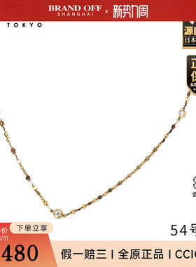 「9.5新」日本进口商品圆形切工7颗钻石项链K18黄金65cm