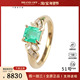 中古95新日本进口商品祖母绿钻石K18黄金51号戒指