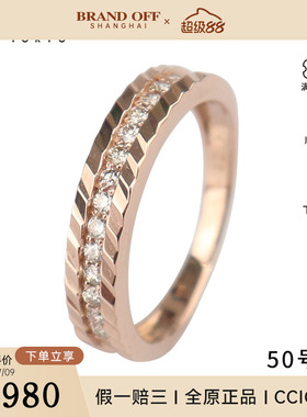 中古95新日本进口商品螺旋纹单排钻石戒指钻石K18黄金50号戒指