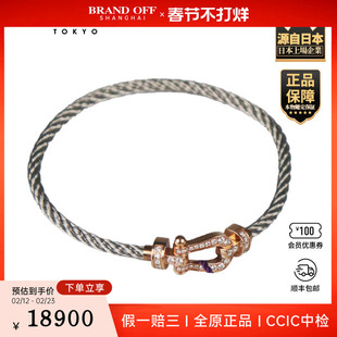 「9.5新」FRED(弗雷德)FORCE 10手链750玫瑰金16cm0B0074