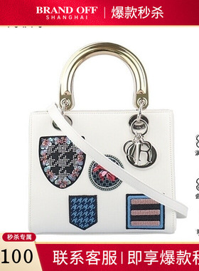 中古9新DIOR迪奥LADY DIOR 刺绣徽章限量款中号单肩包