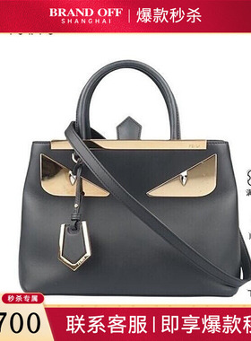 中古9新FENDI(芬迪)MONSTER EYES PETITE 2JOURS黑色牛皮斜挎包