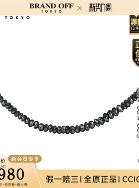 日本中古二奢「9.5新」日本进口商品黑色钻石项链K18白金38cm