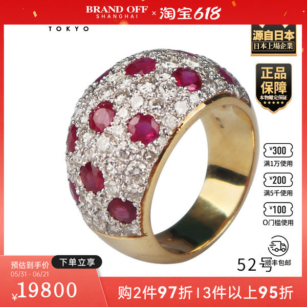 「9.5新」日本进口商品群镶红宝石钻石戒指K18黄金52号