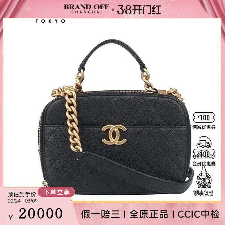 9新CHANEL香奈儿链条相机黑荔枝皮小号斜挎AS0307二手奢侈品包包