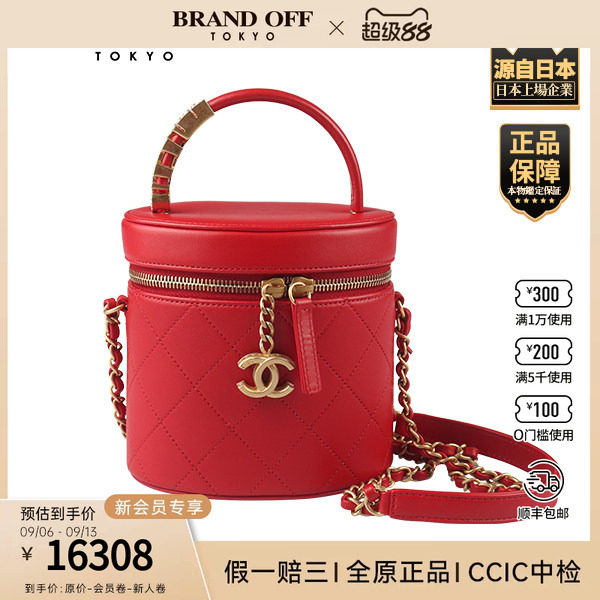 「9.0新」CHANEL(香奈儿)珍珠LOGO手柄圆筒化妆包红色牛皮斜挎包