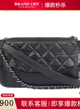 9成新 GABRIELLE CLUTCH黑色复古牛皮迷你斜挎包二手奢侈品包包