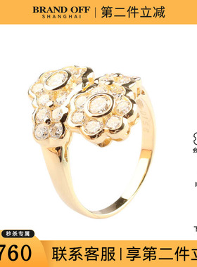 中古95新日本进口2个图案花形群镶钻石K18黄金52号戒指