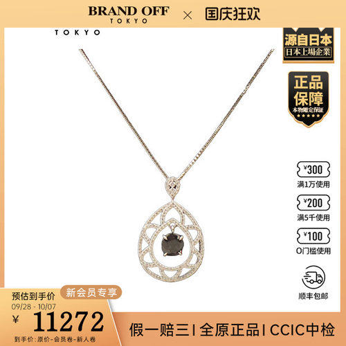 「9.5新」日本进口商品镂空棕色蓝宝石钻石项链PT850/PT90045cm