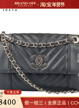 中古85新CHANEL(香奈儿)DAILY CHEVRON FLAP黑色牛皮小号单肩包