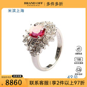 中古95新日本进口商品椭圆形切工红宝石钻石铂金90049号戒指