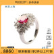 中古95新日本进口商品椭圆形切工红宝石钻石铂金90049号戒指