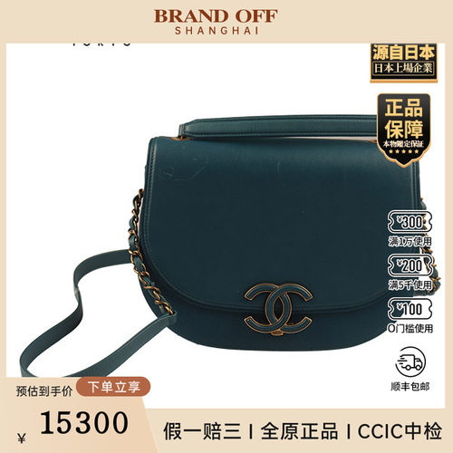 「8.5新」CHANEL(香奈儿)COCO CUBA马鞍包孔雀蓝牛皮斜挎包