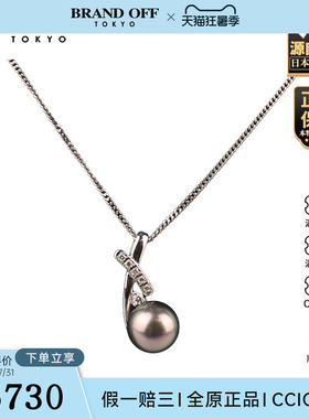 中古95新TASAKI(塔思琦)单颗珍珠钻石项链18K白金40cm