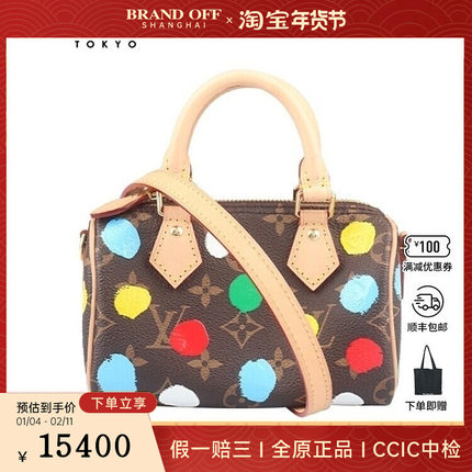 中古9新LV路易威登SPEEDY波点老花斜挎包M81979二手奢侈品包包