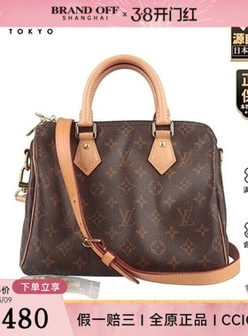 中古8.5新LV(路易威登)SPEEDY老花25斜挎包M41113