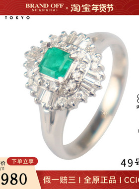 中古95新日本进口商品祖母绿群镶钻石戒指铂金90049号