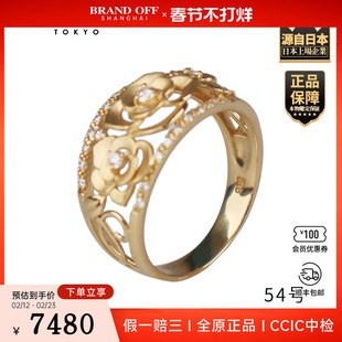 「9.5新」日本进口商品花型钻石戒指K18黄金54号