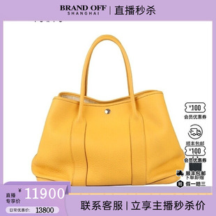 中古爱马仕GARDEN PARTY日光金COUNTRY皮36二手奢侈品vintage包包