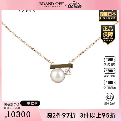 中古95新TASAKI(塔思琦)Petit Balance class750黄金40-45cm