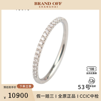 中古95新HARRY WINSTON极细微密钉镶嵌钻石戒指铂金95053号