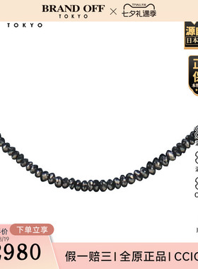 「9.5新」日本进口商品黑色钻石项链K18白金38cm