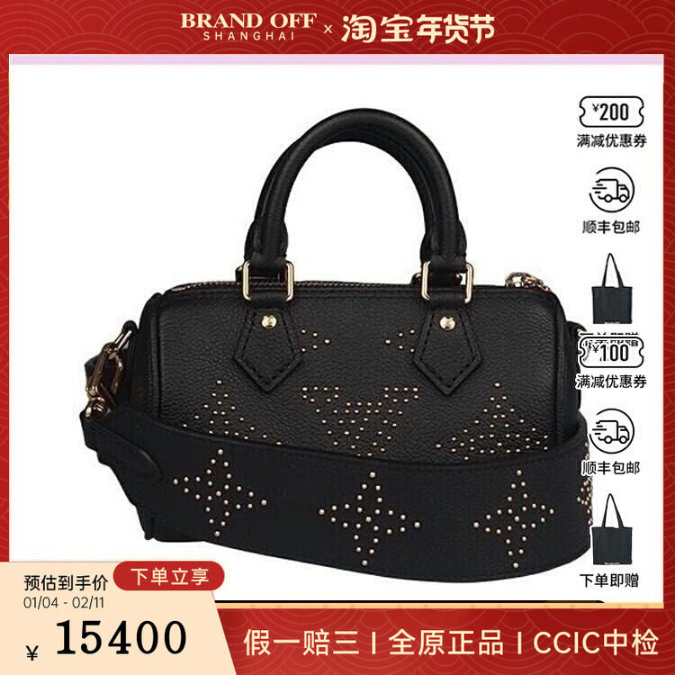 9成新 NANO SPEEDY黑色/铆钉粒面牛皮斜挎包M46745二手奢侈品包包,箱包皮具/热销女包/男包,二奢女士包,淘宝优惠券,粉丝福利购,淘宝优惠卷