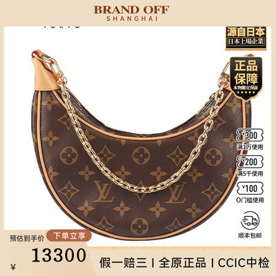 「9.5新」LOUIS VUITTON(路易威登)LOOP手袋MONOGRAM老花斜挎包